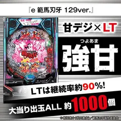 5号機最後のハナは超王道！プレミアムハナハナが登場 - 特集｜DMMぱち