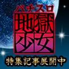 いっぺん遊んでみる？