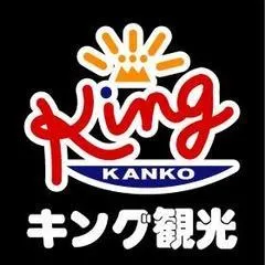 キング史上最大店、満を持してグランドオープン