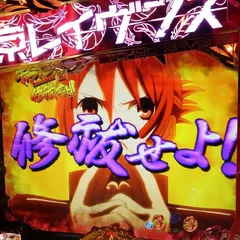 怒涛の新作ラッシュ！ 藤商事『CRヘルプ!!!』に続いて『CR東京レイヴンズ』を発表!!