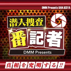 【潜入捜査 番記者】マルハンの真相を探る!!