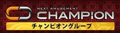 真田家ゆかりの信州長野！チャレンジャー2店舗同時グランドリニューアルレポート!!