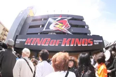 大阪に新たなパワースポット出現？KING OF KINGS関目高殿店でフーフー言わされる？