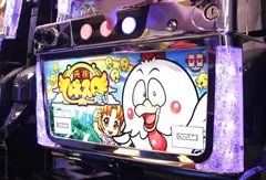 【覚えてる？】あの「ハネスロ」が８年ぶりに帰ってきた！