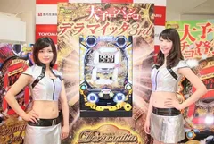 デ、デケェ！何がデケェかって！？とにかく見てくれ、この盤面を！！