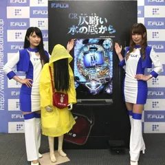 アッツい夏は、涼しいホールで背筋も凍るホラーパチンコを･･･