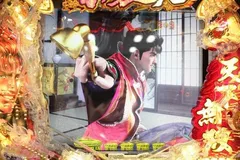 2年ぶりのお披露目!!『CR花の慶次X（いくさ）~雲のかなたに~』が、再び傾奇通す!!!