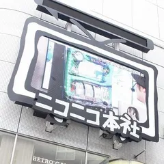 『パチスロ 凪のあすから』は、原作・スペック双方を予習して臨むが吉！ 