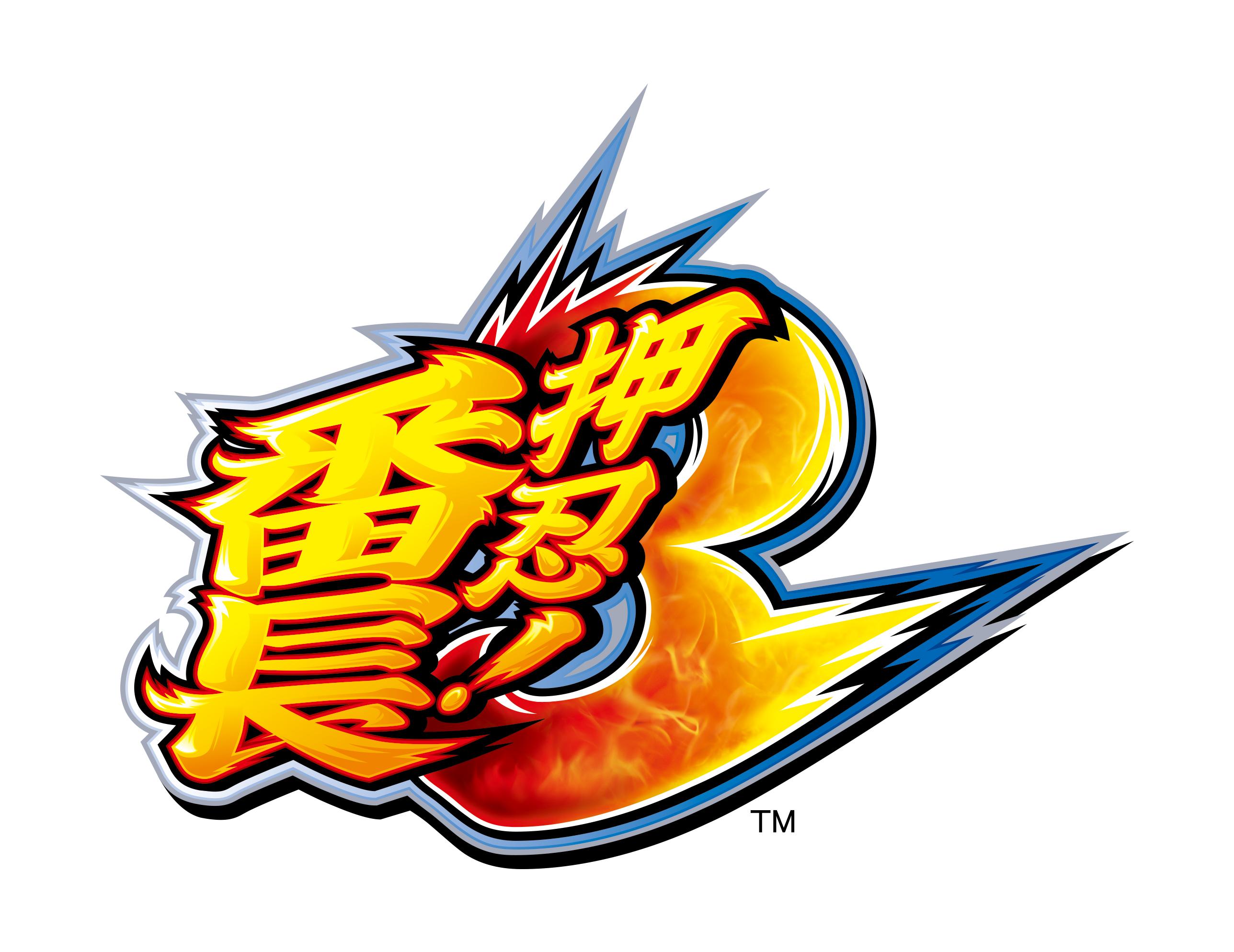 押忍！番長3】鏡に勝てば必ずあたる！これが漢の対決キャンペーン