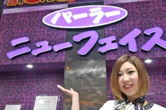 ついに解禁！《パーラーニューフェイス茨城総本店》の3･28直撃取材レポート！