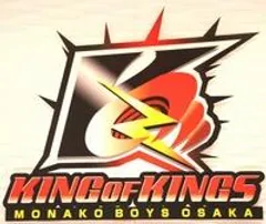 キングオブキングス高槻店、今回もスゴイぞ！玄之助驚愕！Σ（・□・；）