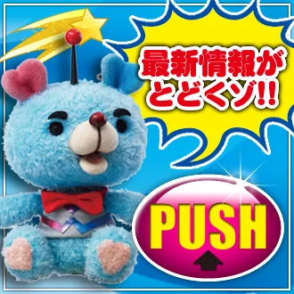ワンダーランド光の森店の最新情報画像