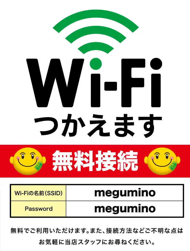 パーラー恵み野の最新情報画像