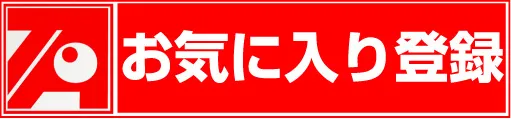 テアトロ・アンジェロ・イデア店の最新情報画像
