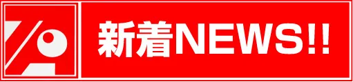 テアトロ・アンジェロ・イデア店の最新情報画像