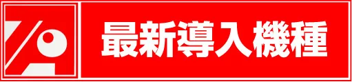 テアトロ・アンジェロ・イデア店の最新情報画像