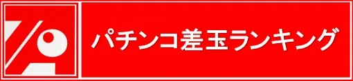 テアトロ・アンジェロ・イデア店の最新情報画像