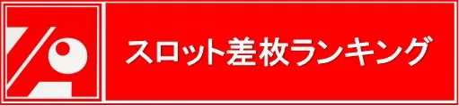 テアトロ・アンジェロ・イデア店の最新情報画像