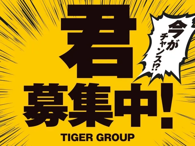 パチンコ&スロット サンタイガー店の最新情報画像
