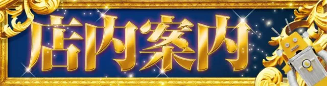 クァトロブーム金沢の最新情報画像
