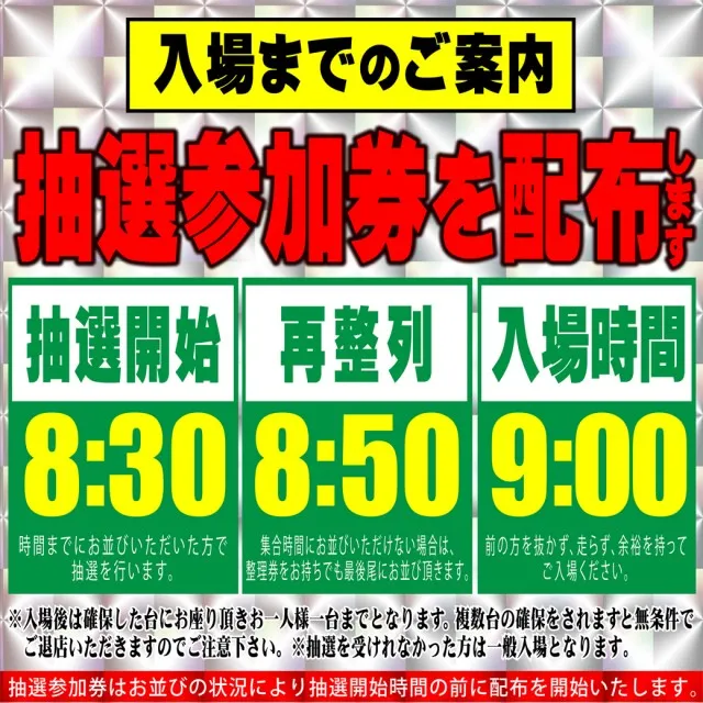 タイヨーネオ富山店の最新情報画像
