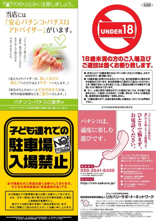タイヨーネオ福井店の最新情報画像