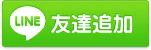 つかさ菊陽店の最新情報画像