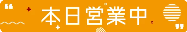 イースペース与那原店の最新情報画像