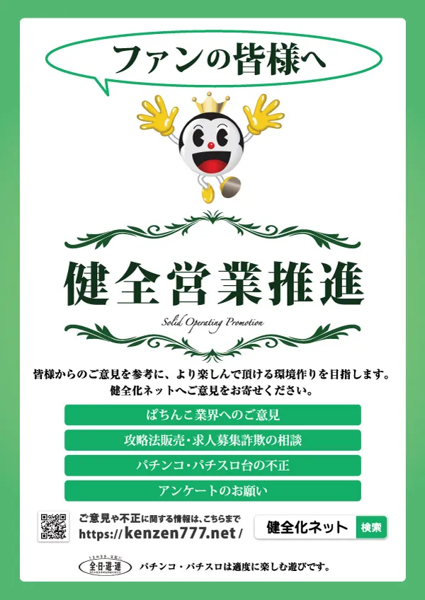 グランパ中野の最新情報画像