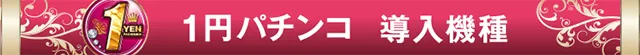 ABC浜松葵西店の最新情報画像