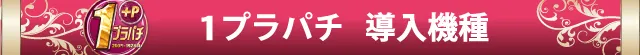 ABC下土狩店の最新情報画像