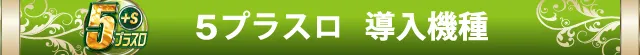 ABC御殿場川島田店の最新情報画像