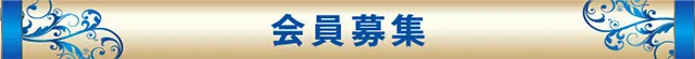 ＡＢＣ富士今泉店の最新情報画像