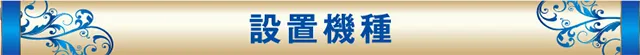 ＡＢＣ富士今泉店の最新情報画像