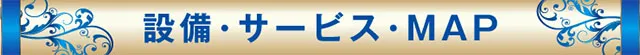 ABC富士宮浅間町店の最新情報画像