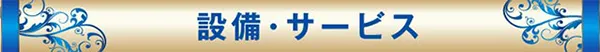 ABC島田稲荷店の最新情報画像