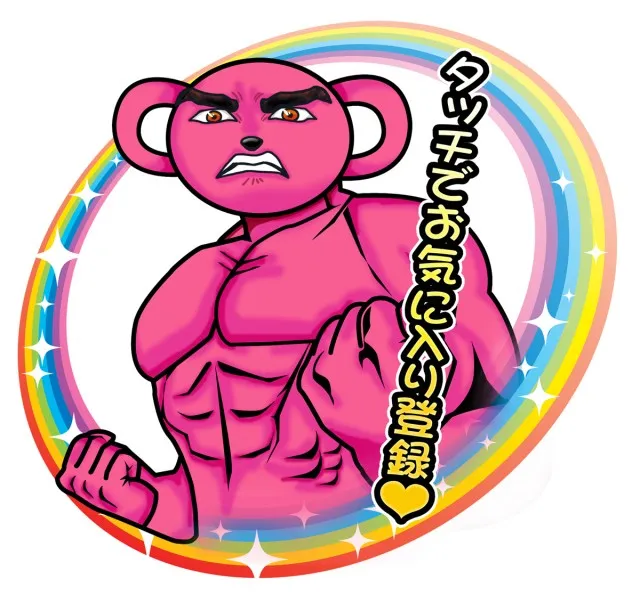 ファンファクトリー栄筑紫野店の最新情報画像