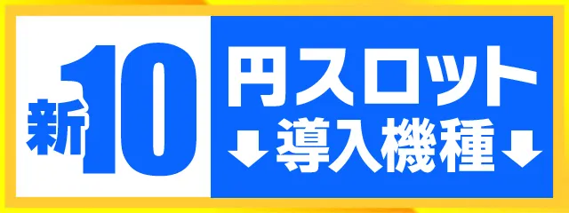ファンファクトリー栄筑紫野店の最新情報画像