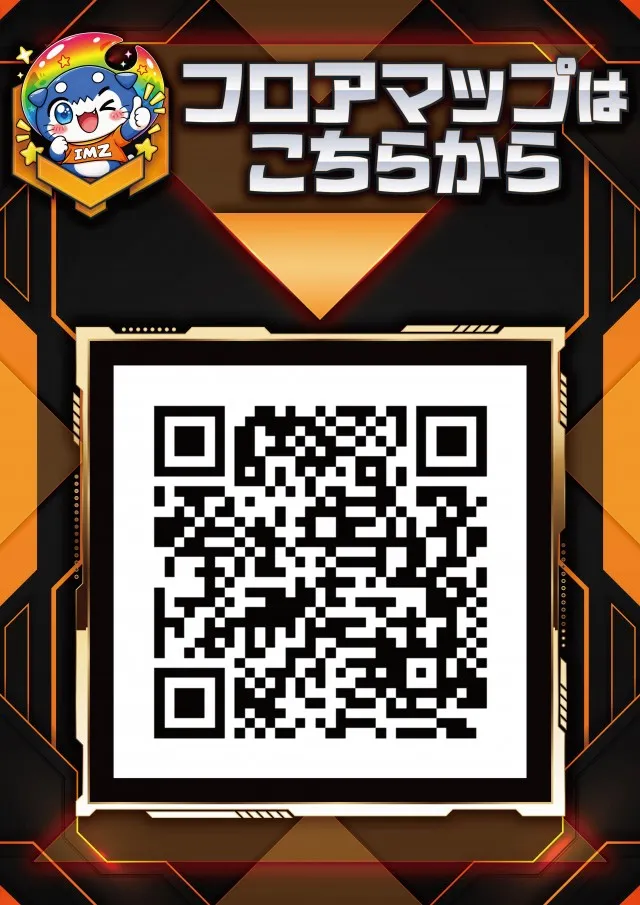 フロアマップ