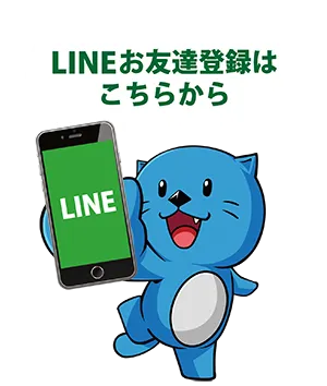 LINEでデータ公開
