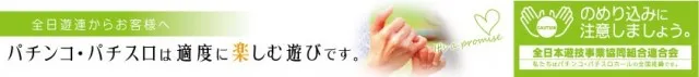 ジャンボ7井原の最新情報画像