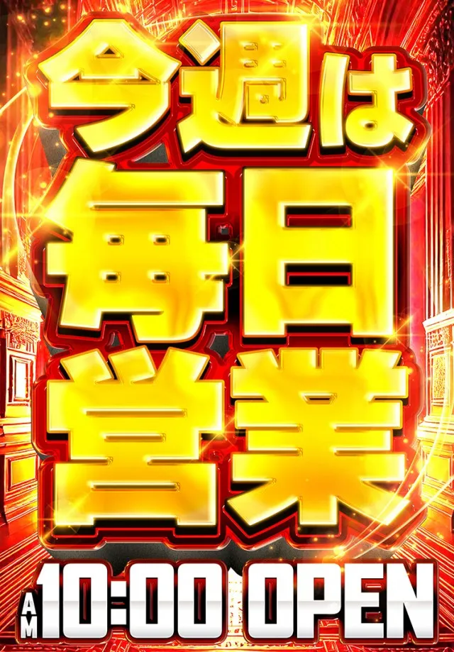 エムザス笹丘店の最新情報画像