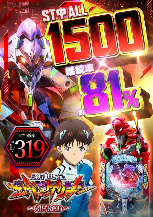 エムザス笹丘店の最新情報画像