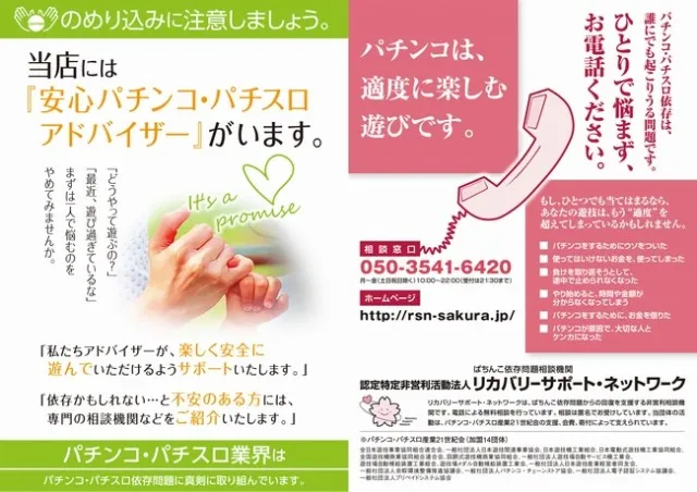 コーシン神田店の最新情報画像