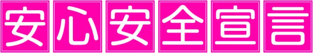 CORE21新八代店の最新情報画像