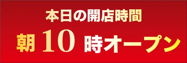 RICH・TIMEの最新情報画像