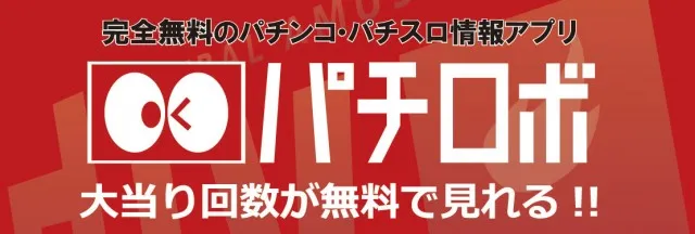 セントラルディーボ倉敷店の最新情報画像