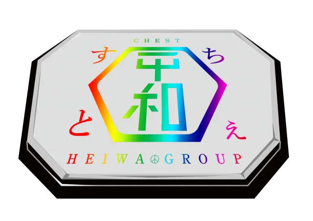 HEIWA川内店の最新情報画像