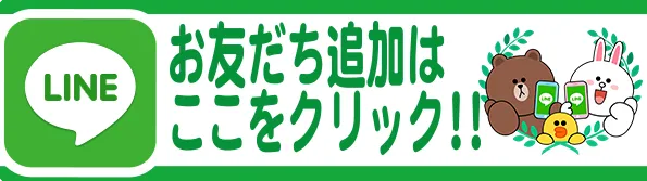 LUCKY宮之城店の最新情報画像