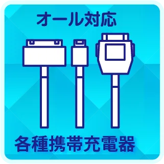 チャンピオン飯田店の最新情報画像